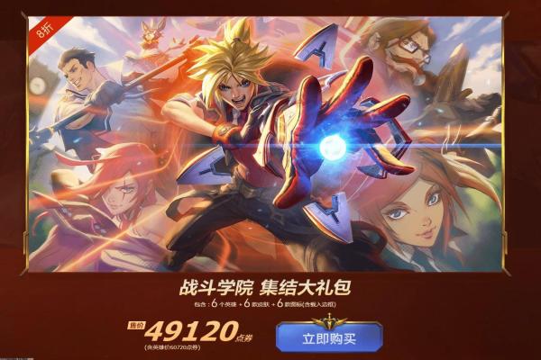 王者荣耀貂蝉仲夏夜之梦皮肤获取方法