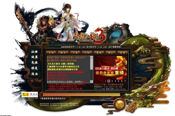 DNF十二使徒介绍与打法技巧